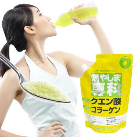 【定期購入】燃やしま専科レモン風味500g 
