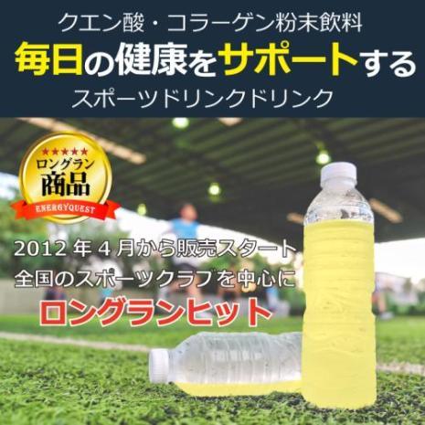 【定期購入】燃やしま専科レモン風味500g 