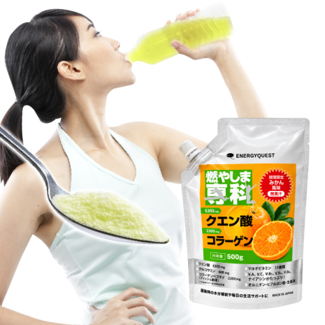 【通常購入】燃やしま専科みかん風味500g 
