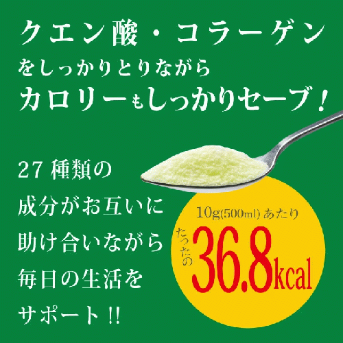 【通常購入】燃やしま専科ゆず風味500g 