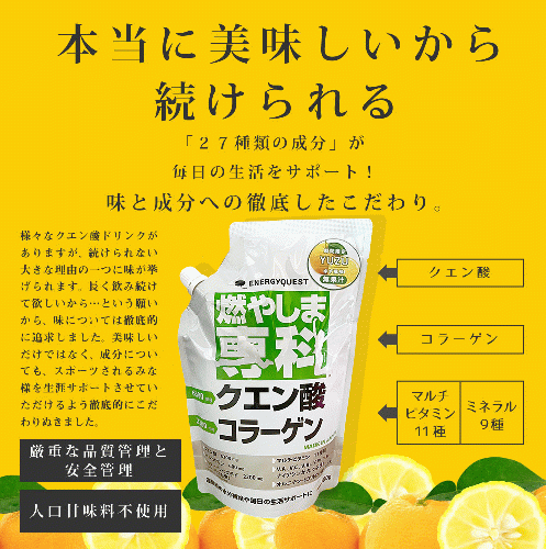 【通常購入】燃やしま専科ゆず風味500g 