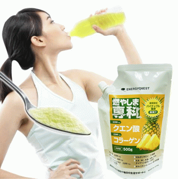 燃やしま専科-[燃やしま専科公式 NAS店]