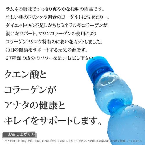 【通常購入】燃やしま専科ラムネ風味500g 