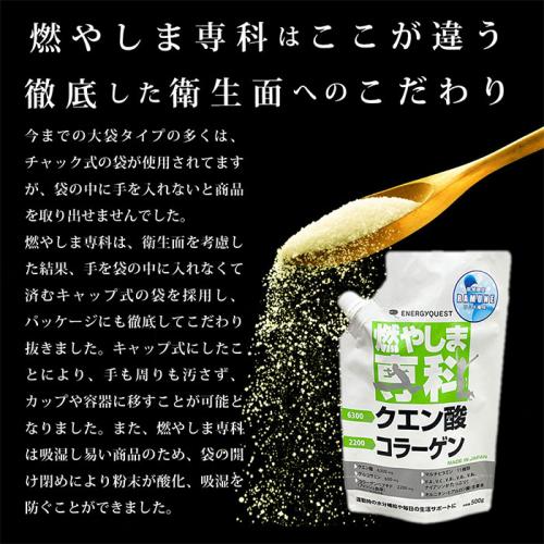 【通常購入】燃やしま専科ラムネ風味500g 