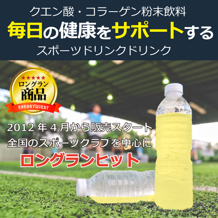 商品詳細 【定期購入】燃やしま専科レモン風味500g -[燃やしま専科公式
