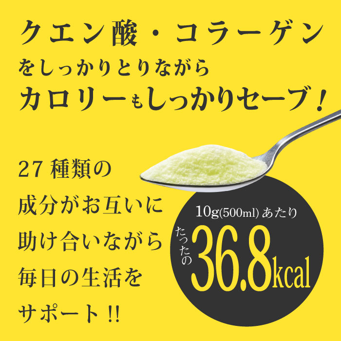 商品詳細 【定期購入】燃やしま専科レモン風味500g -[燃やしま専科公式