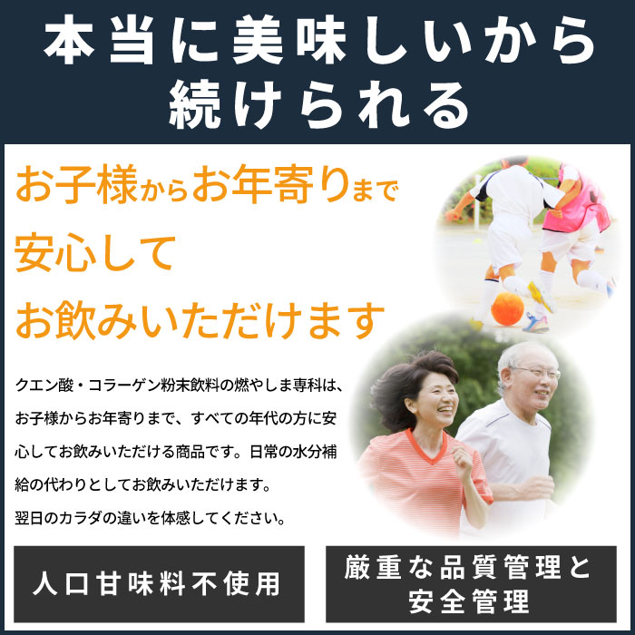 商品詳細 【定期購入】燃やしま専科レモン風味500g -[燃やしま専科公式