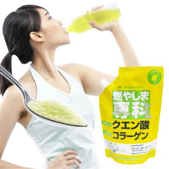 【通常購入】燃やしま専科レモン風味500g 