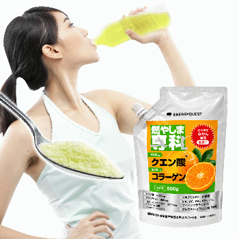 【通常購入】燃やしま専科みかん風味500g 